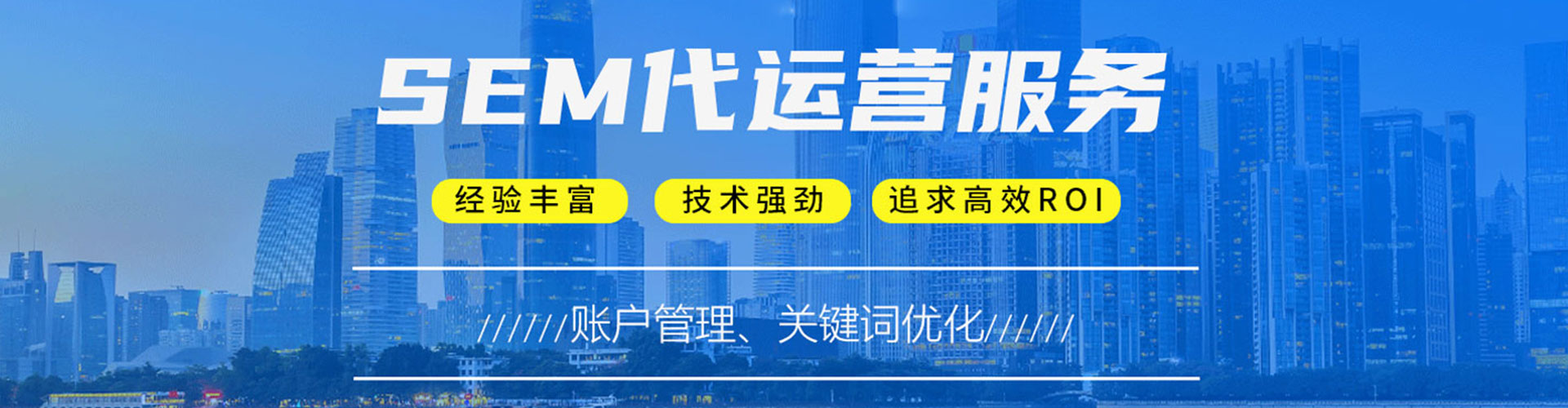 双桥信息流广告
