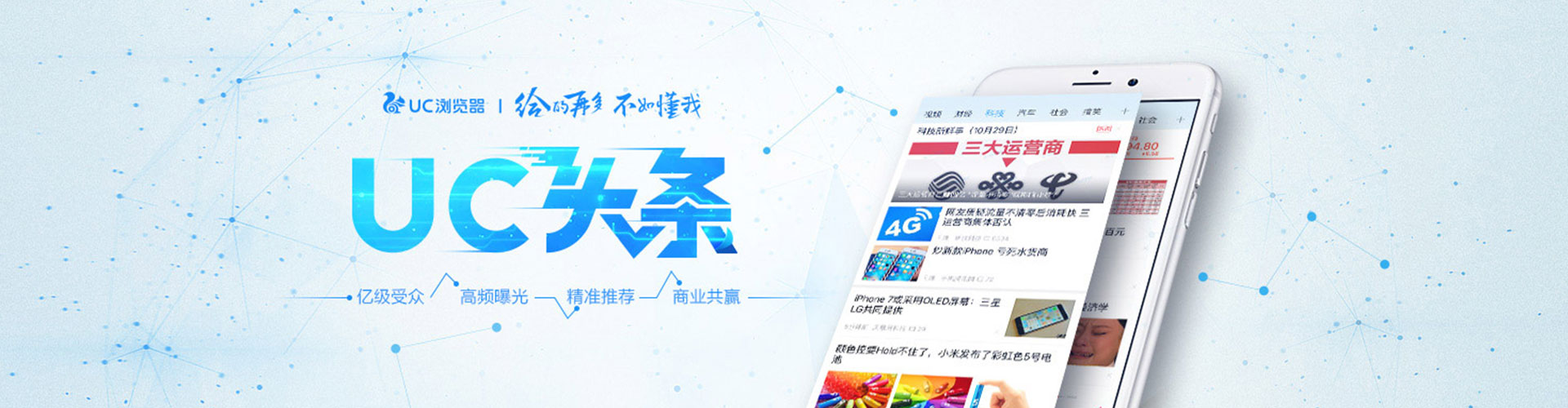双桥信息流代运营
