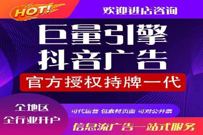 快手信息流广告投放案例分享