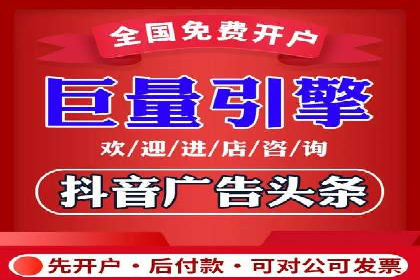 竞价开户实战经验：案例分享